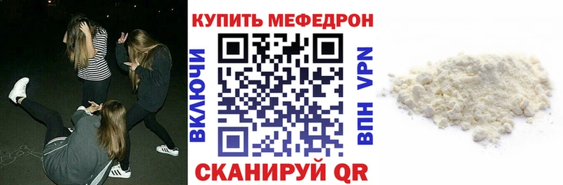 Где купить Ярцево Бошки Шишки  APVP  Псилоцибиновые грибы  ЭКСТАЗИ  Меф мяу мяу 