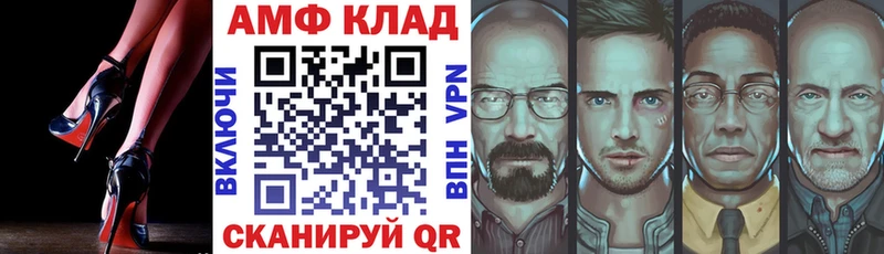 MEGA ССЫЛКА  Ярцево  АМФ 97%  где продают  