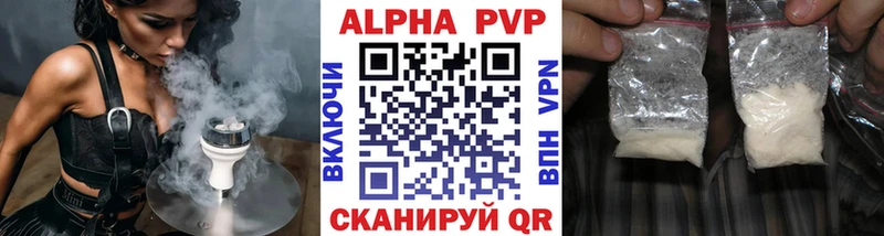 Alpha-PVP мука  Ярцево 