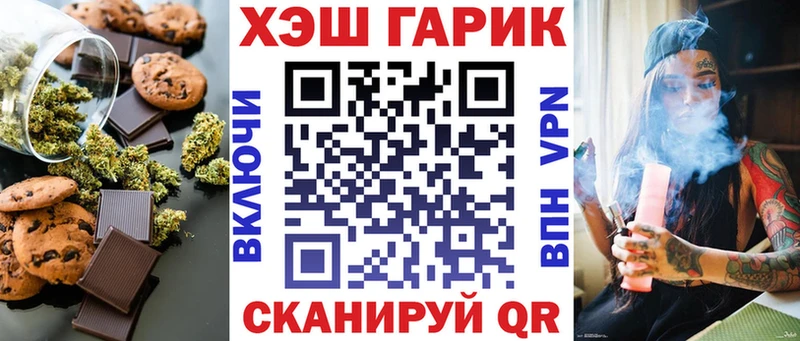 купить закладку  Ярцево  Печенье с ТГК марихуана 