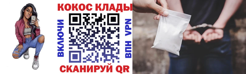 где продают наркотики  ОМГ ОМГ вход  КОКАИН Fish Scale  Ярцево 
