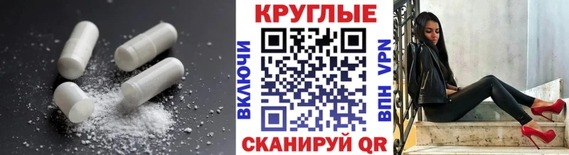 Ecstasy TESLA Ярцево
