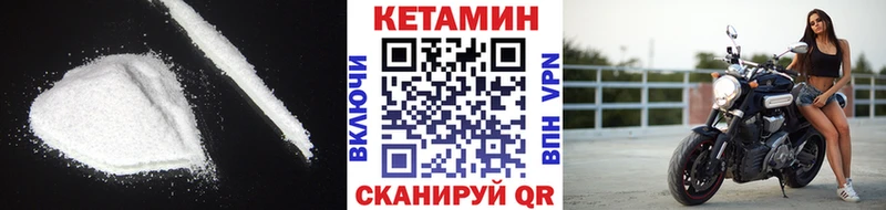 Кетамин VHQ  blacksprut рабочий сайт  Ярцево 