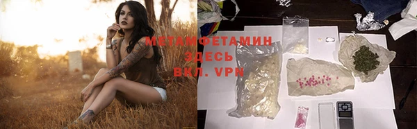 твердый Абдулино