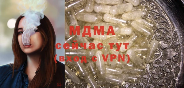 сатива Алексеевка