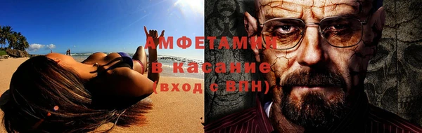 сатива Алексеевка