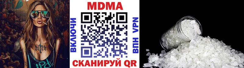 купить закладку  Ярцево  MDMA Molly 