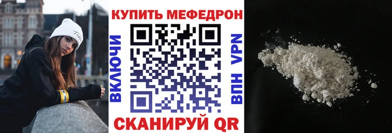 наркошоп  Ярцево  площадка какой сайт  Мефедрон mephedrone 