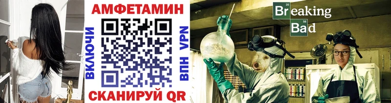 Метамфетамин кристалл  это состав  Ярцево 