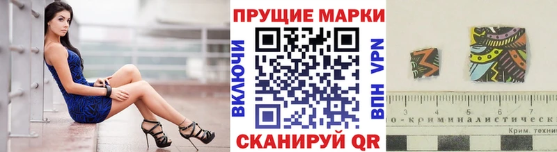 где купить наркотик  darknet формула  Наркотические марки 1,8мг  Ярцево  блэк спрут ТОР 