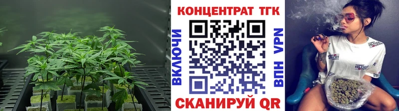 ТГК жижа  Ярцево 