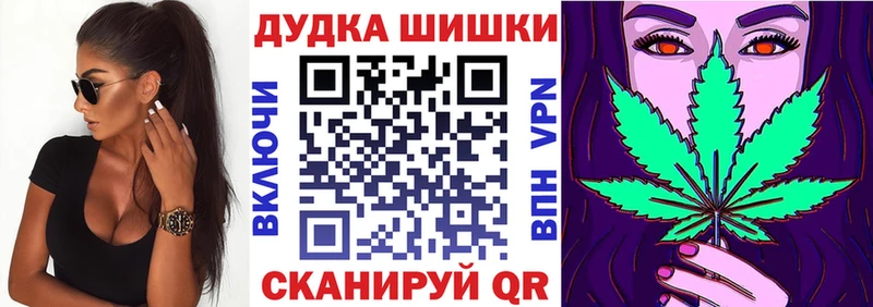 Марихуана тримм  hydra зеркало  Ярцево 